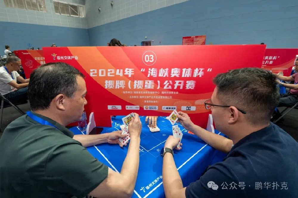 帶你走近摜蛋的世界：摜蛋賽事一覽！